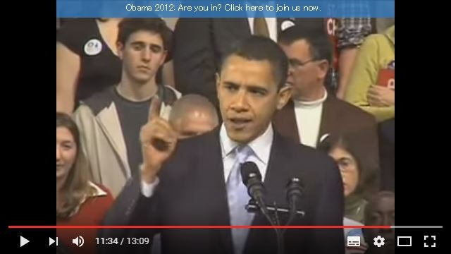 演説するオバマ大統領